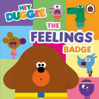 Hey Duggee: The Feelings Badge (Hey Duggee) （Board Book）