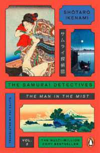 池波正太郎『剣客商売　3』（英訳）<br>The Samurai Detectives: Volume 3 : The Man in the Mist (The Samurai Detectives)