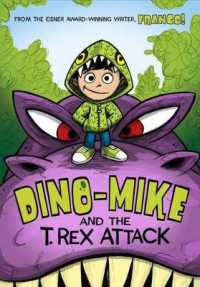 Dino-mike! (Dino-mike!: Dino-mike!) -- Paperback / softback