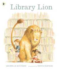 ミシェル・ヌードセン作/ケビン・ホークス絵『としょかんライオン』（原書）<br>Library Lion