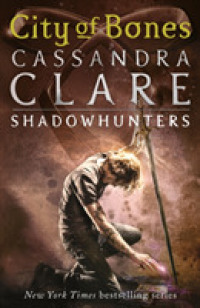 カサンドラ・クレア著『シャドウハンタ－　骨の街』（原書）<br>City of Bones -- paperback