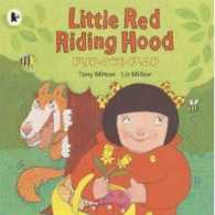 Little Red Riding Hood -- Paperback (English Language Edition)