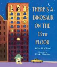 ウェイド・ブラッドフォード ／ケビン・ホークス『１３かいにはきょうりゅうがいる』（原書）<br>There's a Dinosaur on the 13th Floor