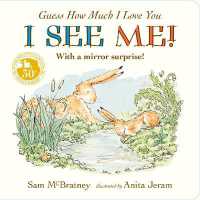 Guess How Much I Love You: I See Me! : From the creators of the bestselling classic Guess How Much I Love You - interactive mirror board book celebrating love, nature and self-discovery - perfect gift for babies, toddlers, baby showers and playtime ( （Board Book）
