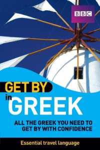 Get by in Greek (Get by in)