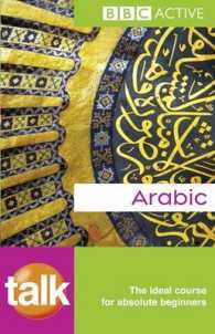 Talk Arabic Book (Talk) -- Paperback