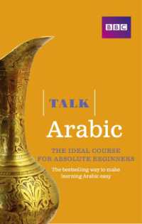 Talk Arabic Book 2nd Edition (Talk) （2ND）