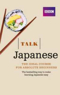 Talk Japanese Book 3rd Edition (Talk) （3RD）