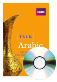 Talk Arabic(Book/CD Pack) : The ideal Arabic course for absolute beginners (Talk) （2ND）