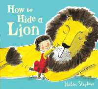 ヘレン・スティ－ブンス作『ライオンをかくすには』（原書）<br>How to Hide a Lion