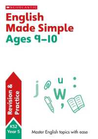 English Made Simple Ages 9-10 (Sats Made Simple) （2ND）
