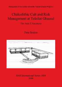 Chalcolithic Cult and Risk Management at Teleilat Ghassul : The Area E Sanctuary