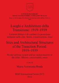 Luoghi e Architetture della Transizione: 1919-1939 I sistemi difensivi di confine e la protezione antiaerea nelle città. Storia conservazione riuso : I sistemi difensivi di confine e la protezione antiaerea nelle città. Storia conservazione
