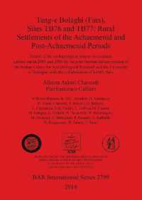 TANG-E BOLAGHI (FARS), SITES TB76 AND TB77: RURAL SETTLEMENTS OF THE ACHAEMENID AND POST-ACHAEMENID PERIODS : Report of the archaeological rescue excavations carried out in 2005 and 2006 by the joint Iranian-Italian mission of the Iranian Center for
