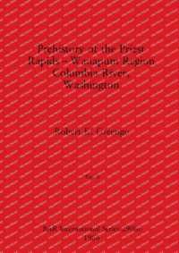 Prehistory of the Priest Rapids - Wanapum Region Columbia River, Washington, Part ii (BAR International") 〈290〉