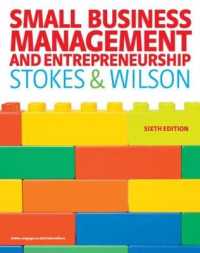 中小企業経営（第６版）<br>Small Business Management and Entrepreneurship （6TH）