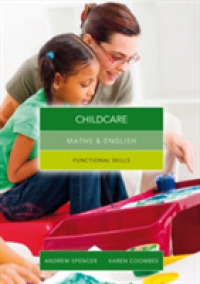 Maths and English for Childcare : Functional Skills （UK）