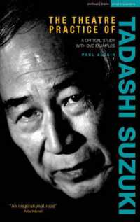 鈴木忠志の演劇実践（第２版）<br>The Theatre Practice of Tadashi Suzuki : A critical study with video examples (Performance Books)