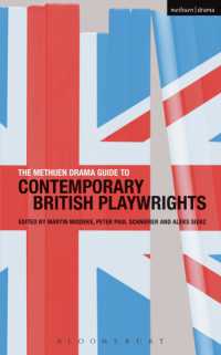 現代イギリス劇作家便覧<br>The Methuen Drama Guide to Contemporary British Playwrights (Guides to Contemporary Drama)
