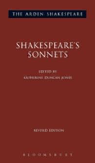 アーデン版シェイクスピア『ソネット集』<br>Shakespeare's Sonnets (Arden Shakespeare)