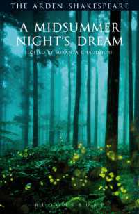 アーデン版シェイクスピア『真夏の夜の夢』<br>A Midsummer Night's Dream (The Arden Shakespeare Third Series)
