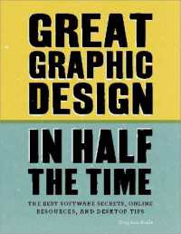 Great Graphic Design in Half the Time : Time-saving software secrets， online resources and desktop tips