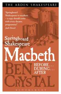 はじめての人の『マクベス』<br>Springboard Shakespeare: Macbeth (Springboard Shakespeare)