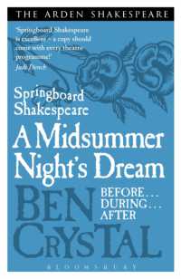 はじめての人の『真夏の夜の夢』<br>Springboard Shakespeare: a Midsummer Night's Dream (Springboard Shakespeare)