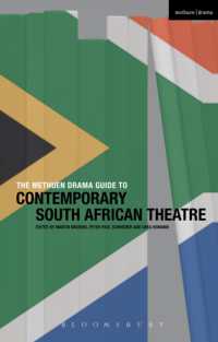 南アフリカ現代演劇ガイド<br>The Methuen Drama Guide to Contemporary South African Theatre (Guides to Contemporary Drama)
