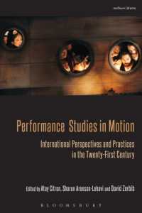 躍動するパフォーマンス研究：２１世紀の国際的な視座と実践<br>Performance Studies in Motion : International Perspectives and Practices in the Twenty-First Century
