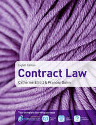 Contract Law -- Paperback （8 Rev ed）