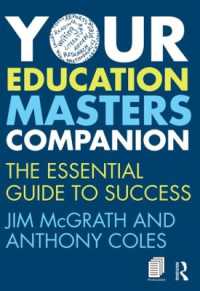 教育学修士課程成功ガイド<br>Your Education Masters Companion : The essential guide to success