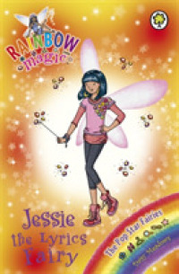 Rainbow Magic: Jessie the Lyrics Fairy : The Pop Star Fairies Book 1 (Rainbow Magic) -- Paperback / softback