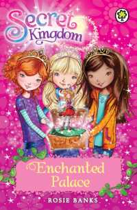 ロージー・バンクス著『シークレット・キングダム　１　ひみつの王国』（原書）<br>Secret Kingdom: Enchanted Palace : Book 1 (Secret Kingdom)
