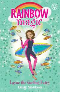 Rainbow Magic: Layne the Surfing Fairy : The Gold Medal Games Fairies Book 1 (Rainbow Magic)
