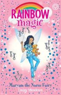 Rainbow Magic: Maryam the Nurse Fairy (Rainbow Magic)