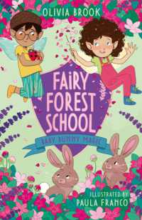 Fairy Forest School: Baby Bunny Magic : Book 2 (Fairy Forest School)