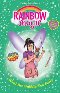 Rainbow Magic: Kimi the Bubble Tea Fairy (Rainbow Magic)