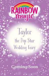Rainbow Magic: Taylor the Pop Star Wedding Fairy (Rainbow Magic)