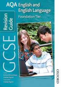 Aqa Gcse English and English Language Foundation : Revision Guide （New）