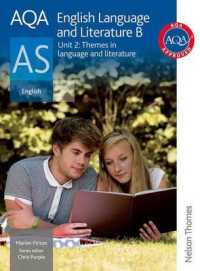 Aqa English Language and Literature B as Unit 2 : Themes in Language and Literature （New）