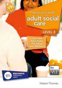 Preparing to Work in Adult Social Care Level 2 Vle Moodle （CDR）