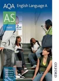 Aqa English Language a as （2ND）