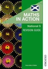 Maths in Action National 5 : Revision Guide (Maths in Action) （New）