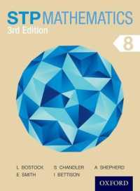 STP Mathematics 8 Student Book （2ND）