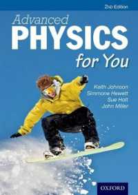 Advanced Physics for You （2ND）