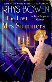 リ－ス・ボウエン『貧乏お嬢さま、追憶の館へ』（原書）<br>The Last Mrs Summers