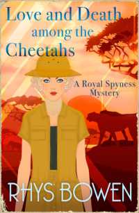 リ－ス・ボウエン『貧乏お嬢さまの危ない新婚旅行』（原書）<br>Love and Death among the Cheetahs