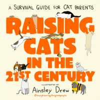 Raising Cats in the 21st Century : the perfect Christmas stocking filler for cat owners!