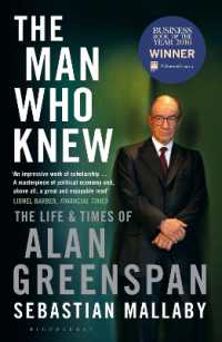 『グリ－ンスパン：何でも知っている男』（原書）<br>The Man Who Knew : The Life & Times of Alan Greenspan